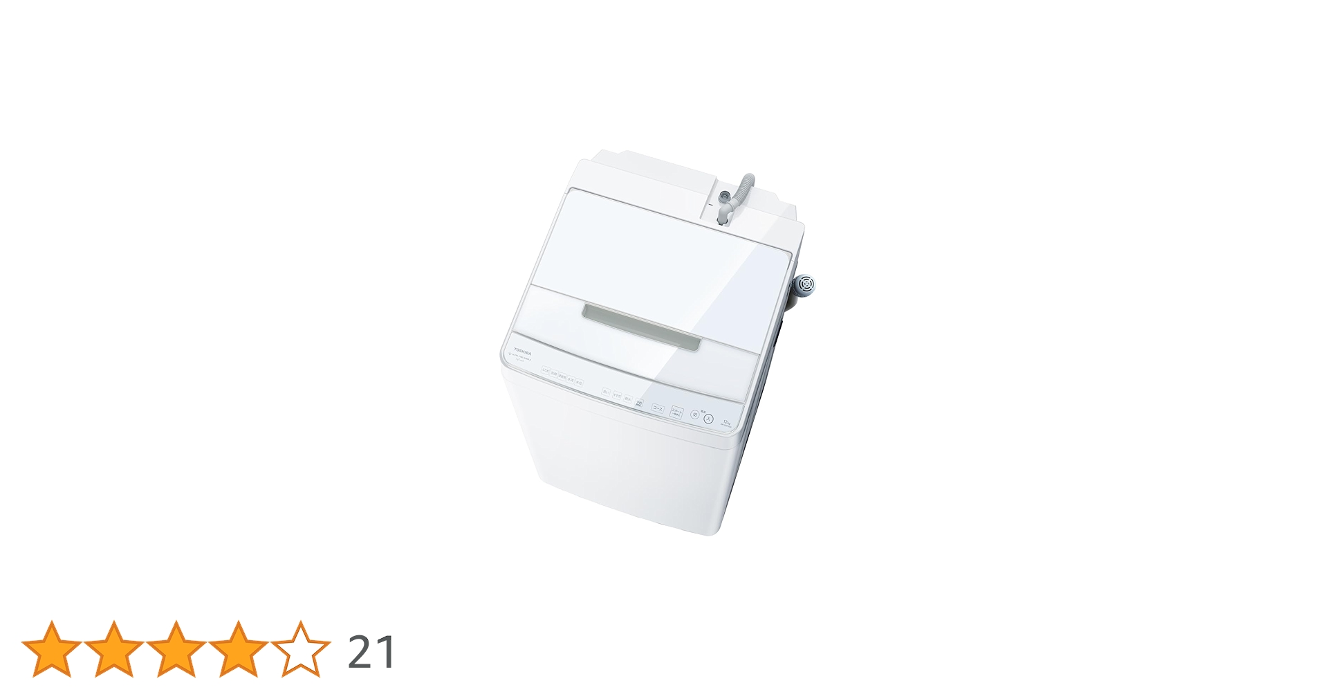 Amazon | TOSHIBA(東芝) 全自動洗濯機 12kg AW-12DP3 (W) グラン