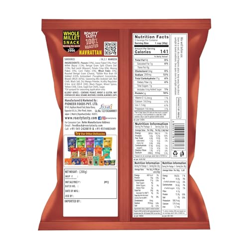 Image of Roasty Tasty Navratan Mix 200g | Healthy Roasted Namkeen with Millets, Peanuts & Dry Fruits | No Palm Oil Snacks & Millet Namkeen | No Added Sugar | Protein-Rich Indian Snack | Guilt-Free Tea Time Mix | Clean Label Snacks for Adults