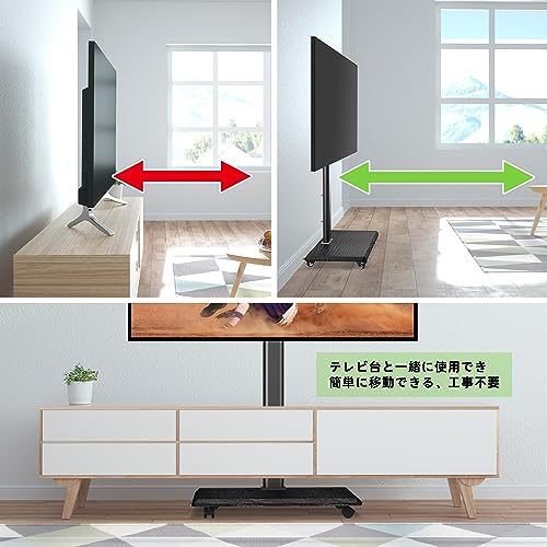 undefined USX MOUNT テレビスタンド キャスター付き tvスタンド ハイタイプ 移動式テレビ台 壁掛け 耐荷重45kg VESA/横200~600mm/縦100~400mm壁掛け 32~65インチ対応 木製ベース 高さ調整可能 tv stand ラック左右回転30° 学校/病院/業務展示用/家用 ブラック の商品画像 6