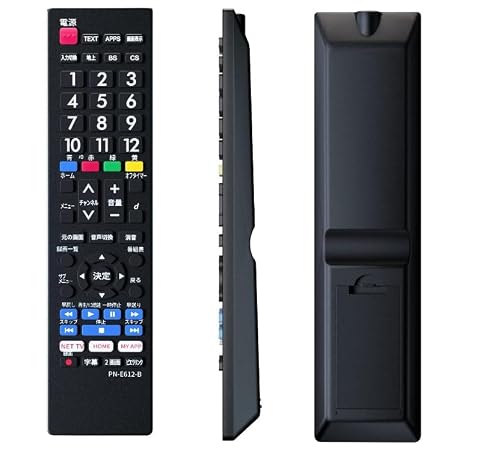 TV☆ 届いてすぐ使えるコード&リモコン付き テレビ 汎用リモコン AVアクセサリ」の人気商品一覧・価格比較 - 価格.com