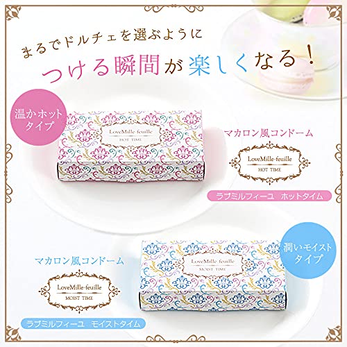 ラブコスメ ラブミルフィーユ ホットタイム 8個入り （ コンドーム 温感タイプ ゴム 0.03 ） - 画像5