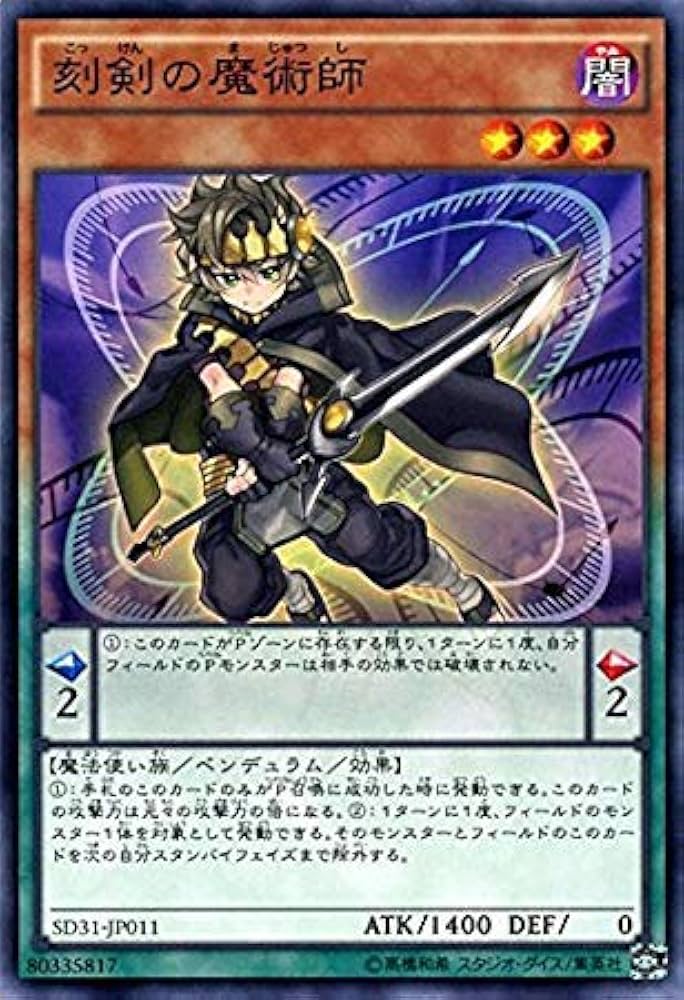 【未開封】遊戯王 ストラクチャーデッキ ペンデュラム・エボリューション SD31 遊戯王アーク・ファイブ OCG STRUCTURE DECK - ペンデュラム