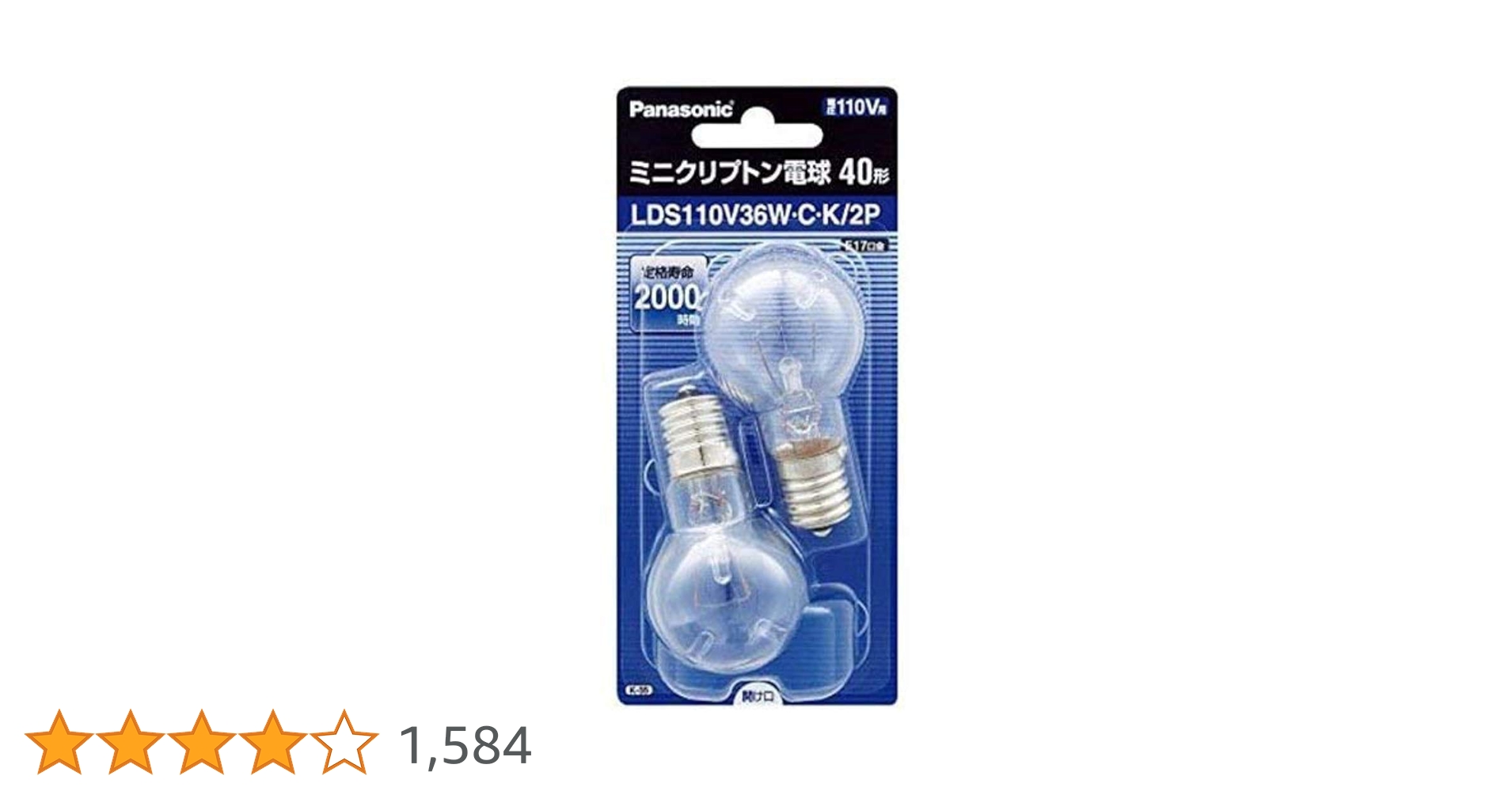Amazon | パナソニック ミニクリプトン電球 110V 40W形(36W) E17口金