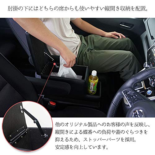 Amazon | 日産 セレナ専用 e-power C27 コンソールボックス