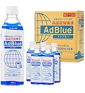 サンエイ化学 AdBlue 500mL×6本セット アドブルー 高品位尿素水 日本製 ディーゼル車 重機用