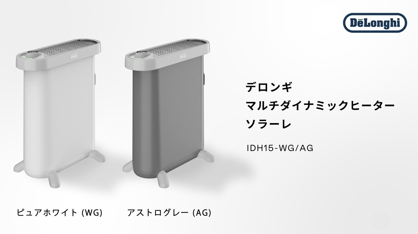 Amazon.co.jp: デロンギ マルチダイナミックヒーターソラーレ 最大13畳