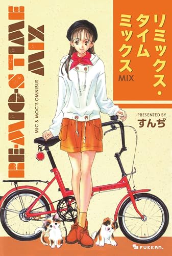 初版　Humanize Sequel 上下　すんぢ　ラポートコミックス　単行本 Humanize Sequel 下 | すんぢ |本 | 通販 | Amazon