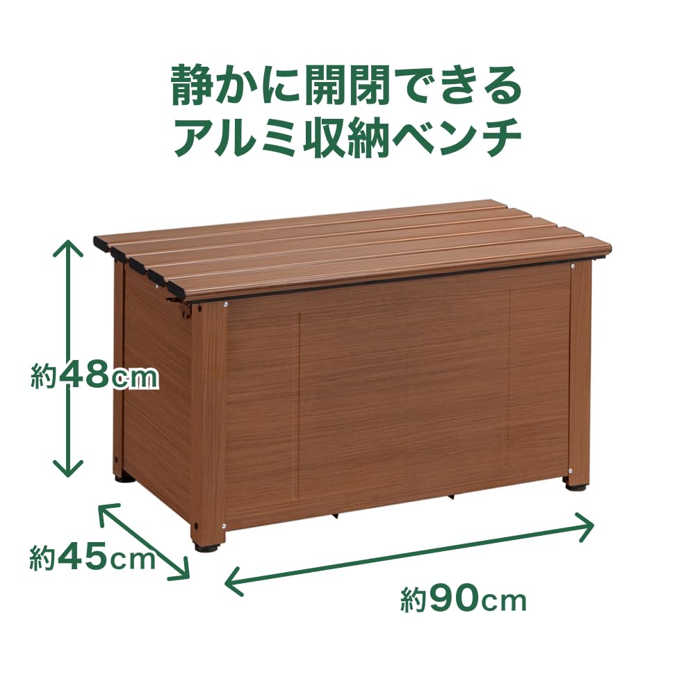 Amazon.co.jp: カインズ(CAINZ) ベンチストッカー 静かに開閉できる