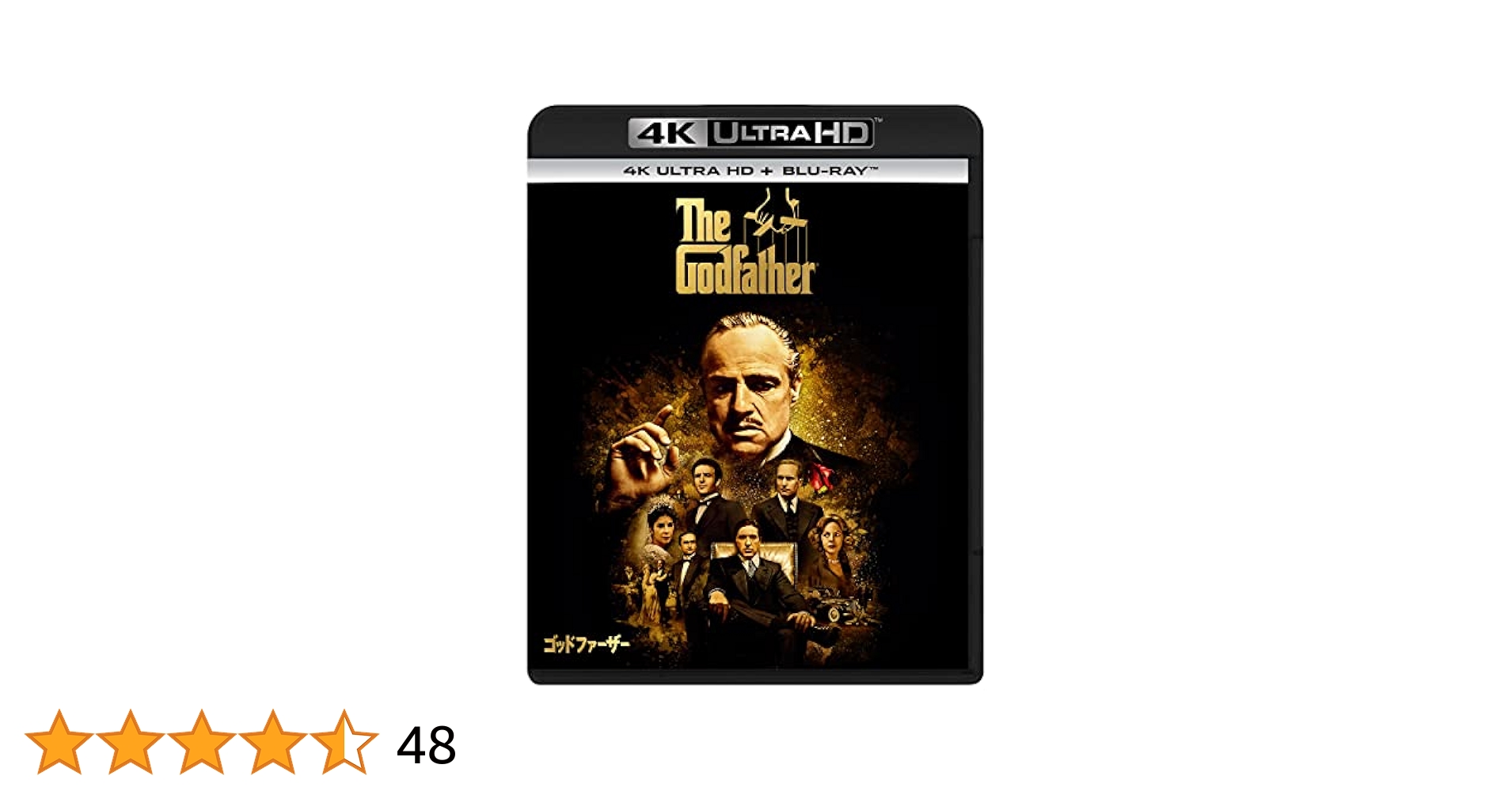 Amazon.co.jp: ゴッドファーザー 4K Ultra HD+ブルーレイ [4K