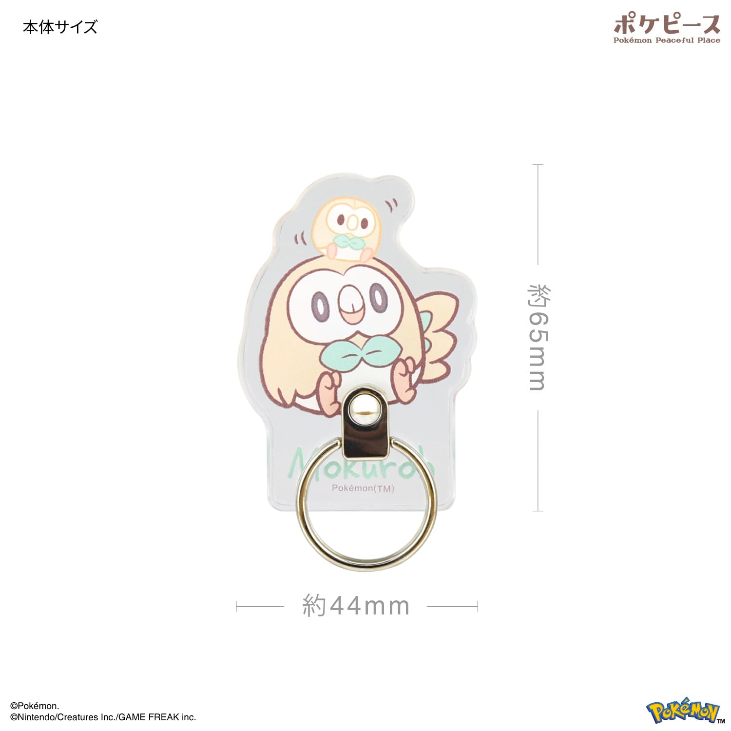 Amazon | グルマンディーズ ポケットモンスター ポケピース ダイカット 