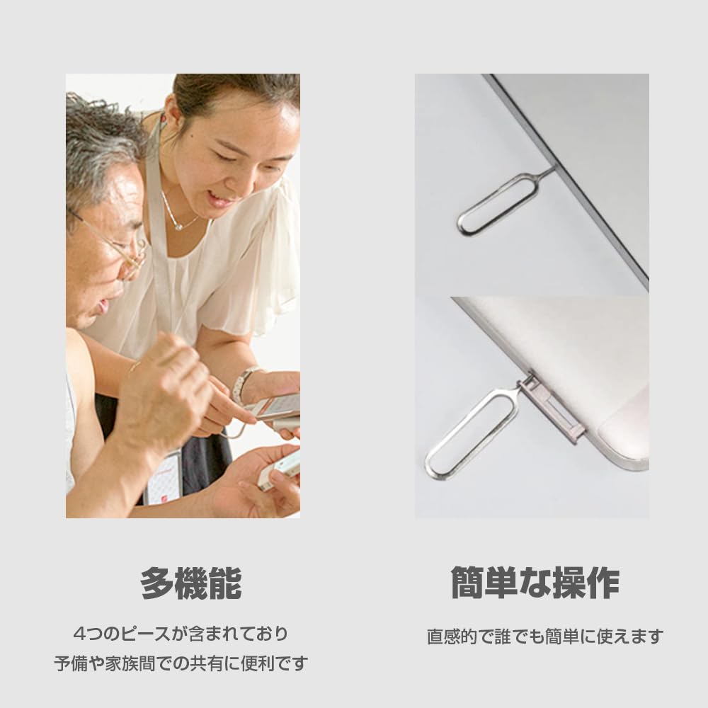 Amazon | SIMカード リリースピン取り出しピン SIM解除 SIM