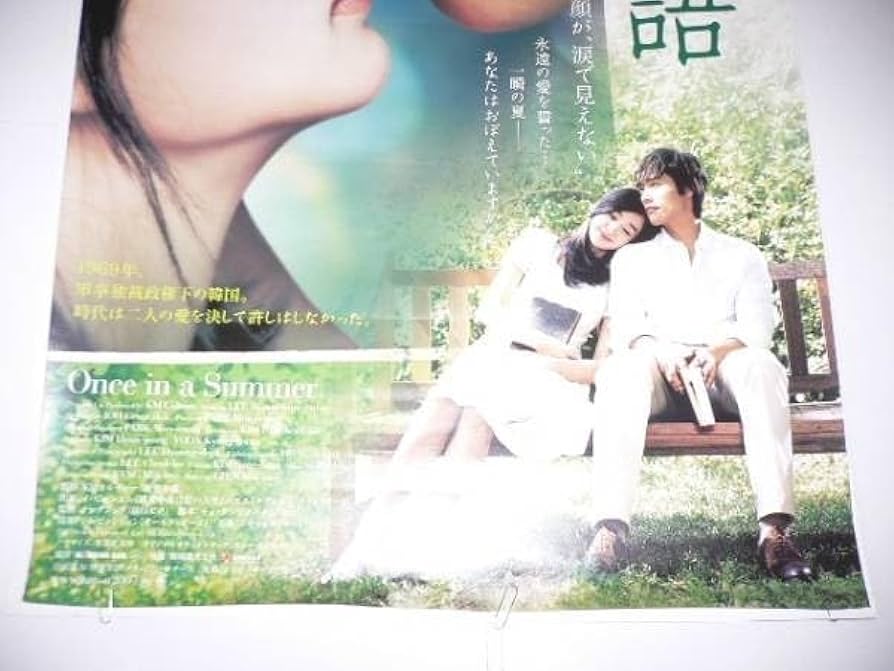 韓流　非売品　イ・ビョンホン　特大ポスター 韓流スター イ・ビョンホン 懐かしのドコモCMポスター ⭐新品