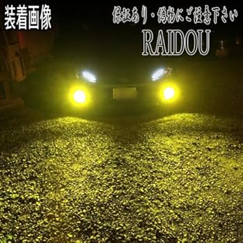 フォグランプ オレンジ X646 Amazon | マークII ブリット H14.11～H16.11 GX・JZX110系