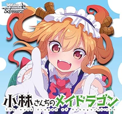 ヴァイス｜小林さんちのメイドラゴン【封入率と高額（当たり