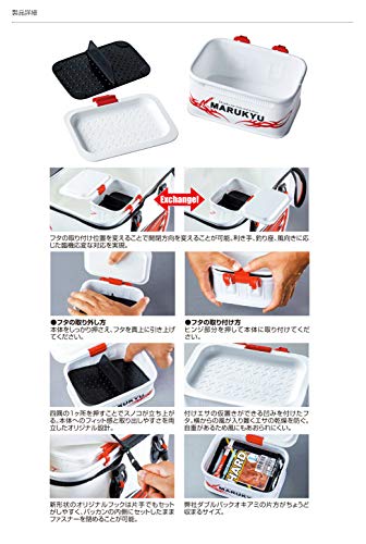 マルキュー パワーエサバケット 14EX