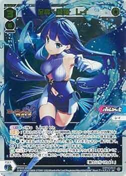 ウィクロス 閃光へ飛翔 レイ UR エラー版　wixoss ウィクロス 閃光へ飛翔 レイ UR エラー版 wixoss