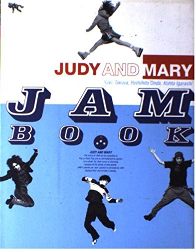 JUDY AND MARY 雑誌 切り抜き 400P YUKI TAKUYA m22211394408_1.jpg?1728563253