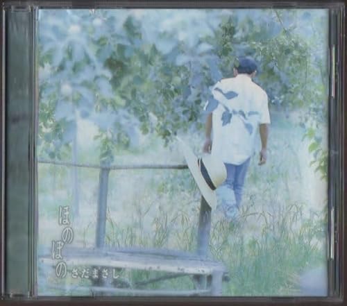 13587さだまさし ほのぼの 2004.06.30 18thアルバム 1992年作品 さだまさし＆石川鷹彦 DSDマスタリングリイシュー盤 歌手 関白宣言 北の国からのサムネイル
