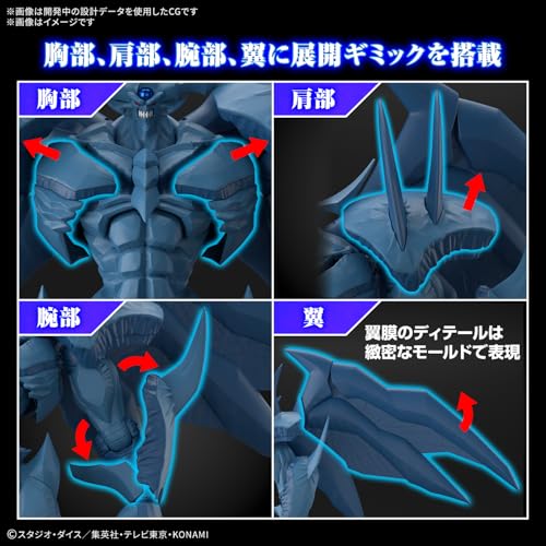 Image of Bandai Hobby - Yu-Gi-Oh! - Egyptian God Obelisk the Tormentor Figure-Rise Standard Amplified Model Kit