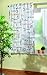 Home Fashion 95486-502 - Visillo Impreso (160 x 140 cm), Color Beige