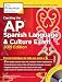 Cracking the AP Spanish Language & Culture Exam with Audio CD, 2019 Edition: Practice Tests & Proven Techniques to Help You Score a 5 (College Test Preparation)