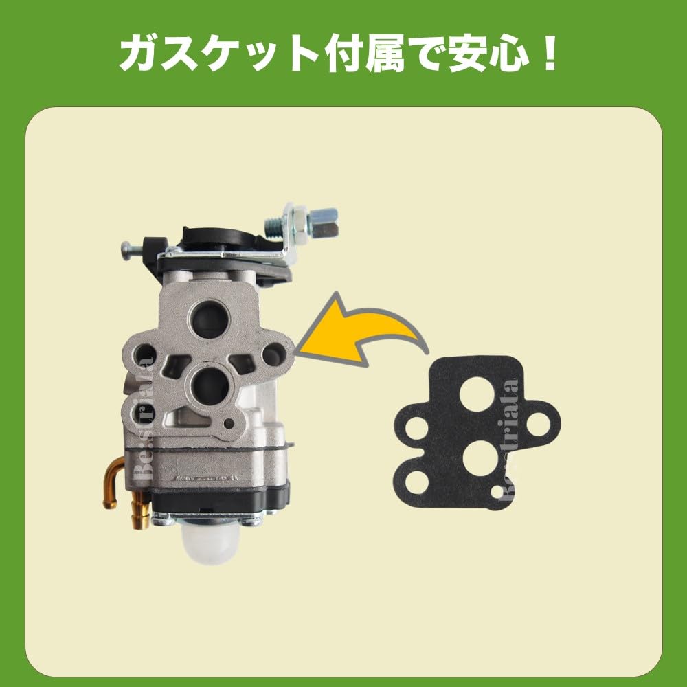 Amazon.co.jp: 刈機 キャブレター 互換品 ゼノア BCZ241 BCZ261