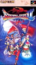 ブレスオブファイア２ 使命の子