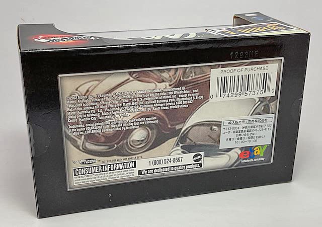 Amazon.co.jp: ホットウィール V DUBYAS Vehicle Set 2台セット