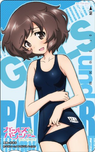 Amazon.co.jp: 『ガールズ&パンツァー』 抱き枕カバー 「秋山 優花里 
