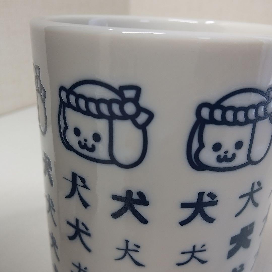 Amazon.co.jp: 湯のみCune 株式会社くるくるわんわん寿司 電子