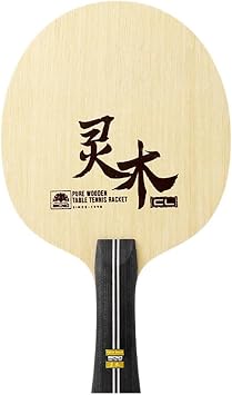 Table Tennis Blade Seven Layer Pure Wood Limba Face for Loop and Fast Attack Offensive Play with Long Handle Beginner Training Base(long handle)