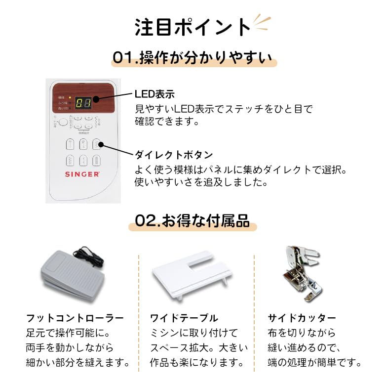 Amazon | シンガー コンピュータミシン SN777αⅢ ホワイト ワイド 