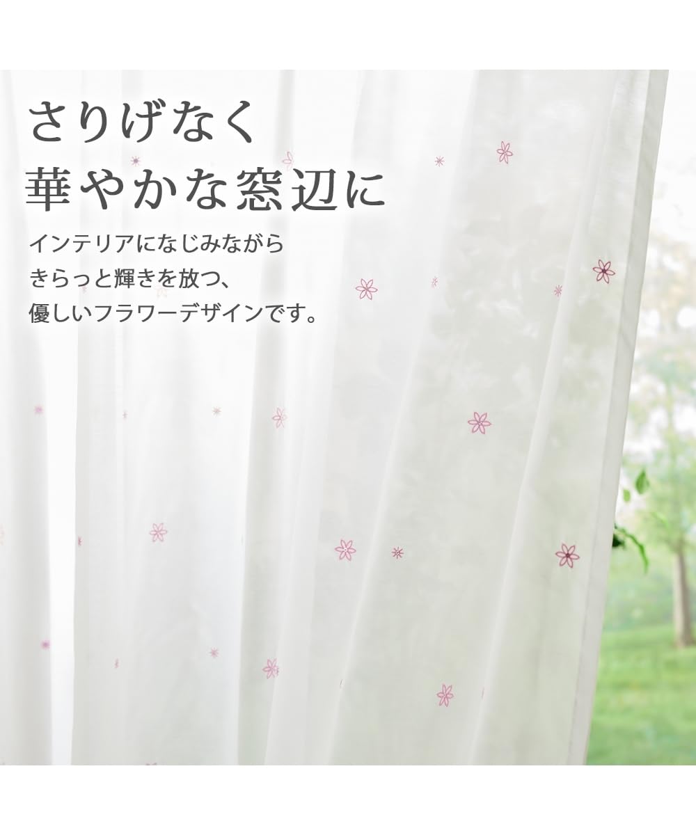【nissen購入！使用浅！】レース付き落ち着いたピンク色のカーテン Amazon｜[ニッセン] レースカーテン 遮像（フラワー刺繍） ピンク 10