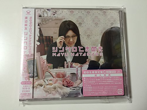 サバの缶詰(sabanokanzume)