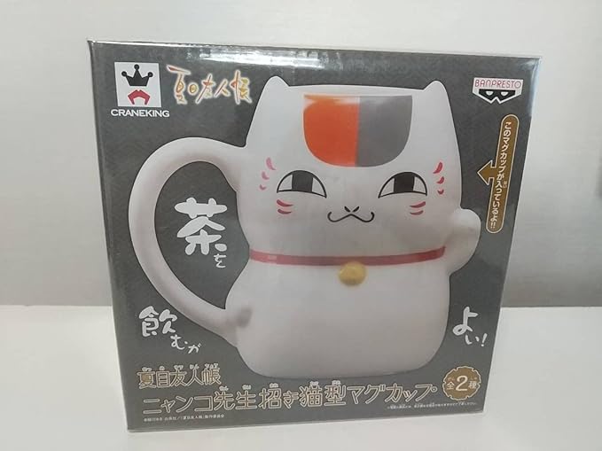 Amazon 夏目友人帳 ニャンコ先生 マグカップ アニメ 萌えグッズ 通販 Amazon 夏目友人帳 ニャンコ先生 マグカップ アニメ 萌えグッズ 通販
