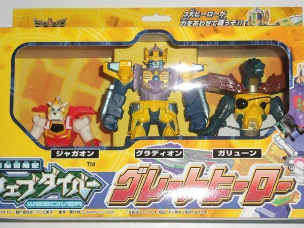 Amazon.co.jp: タカラ電脳冒険記ウェブダイバー WEBDIVERグレート