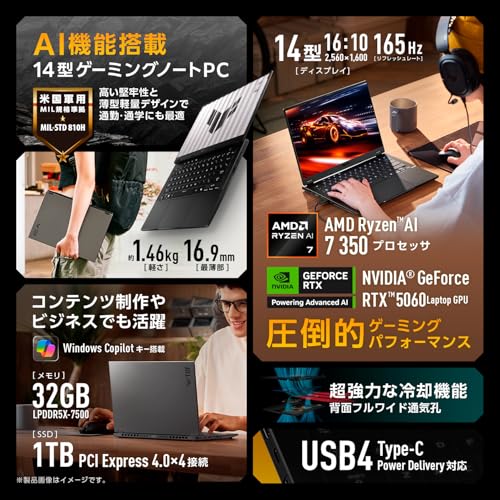 ASUS TUF Gaming A14 FA401KM-AI7R5060 の商品画像 2