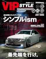 VIP STYLE 8冊 818IzmNlBbL._AC_UL210_SR210,