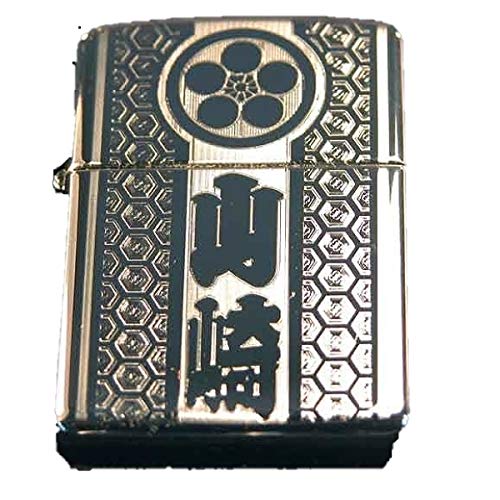 Amazon.co.jp: 家紋・和柄・名前彫刻彫金 ジッポzippo（名入れ無料 