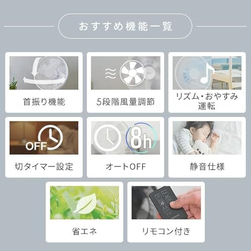 山善(YAMAZEN) 扇風機 リビング扇 5枚羽 (DCモーター) (リモコン付) (左右首振り) (風量切替5段階) (おやすみモード) (切タイマー付) ブラック YLX-YD30(B) の商品画像 2