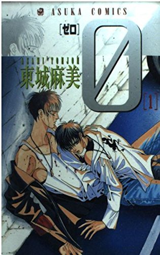 東城麻美 作品集 Amazon.co.jp: 東城 麻美: 本、バイオグラフィー、最新アップデート