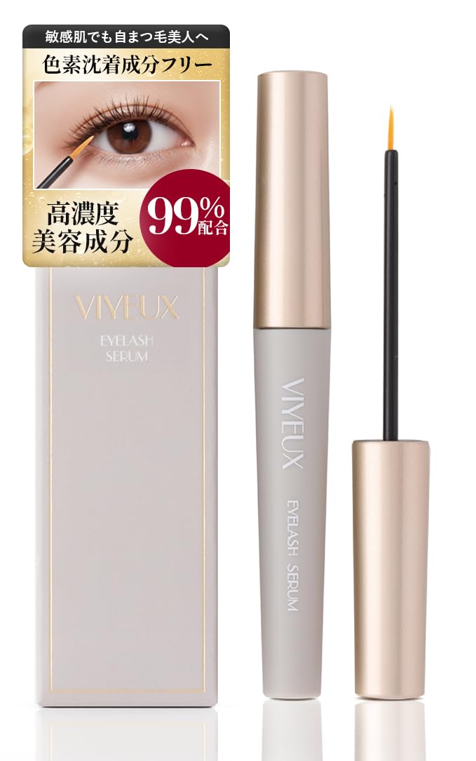 Amazon.co.jp: 【色素沈着成分なし】まつ毛美容液 無添加 敏感肌 8種