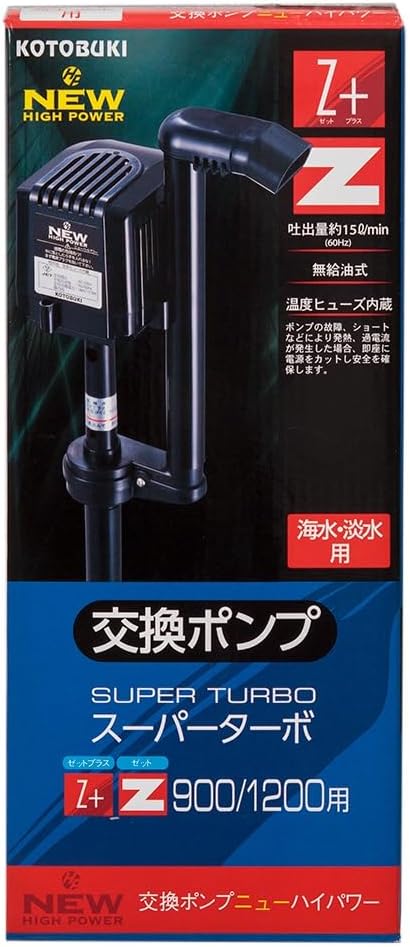 Kotobuki Kotobuki Replacement Pump, New High Power, 18 W