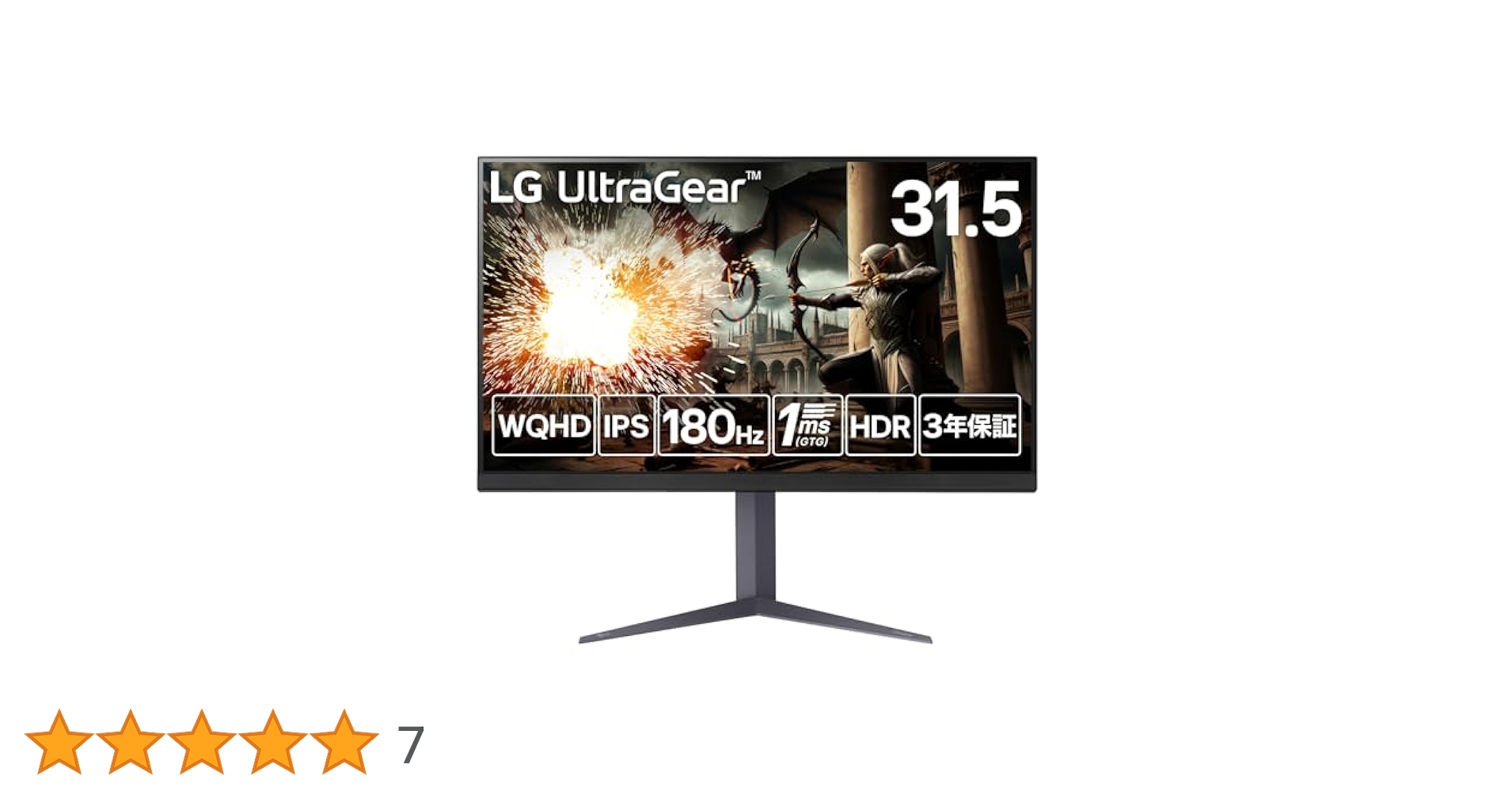 Amazon.co.jp: LG ゲーミングモニター LG UltraGear 32GS75Q-B