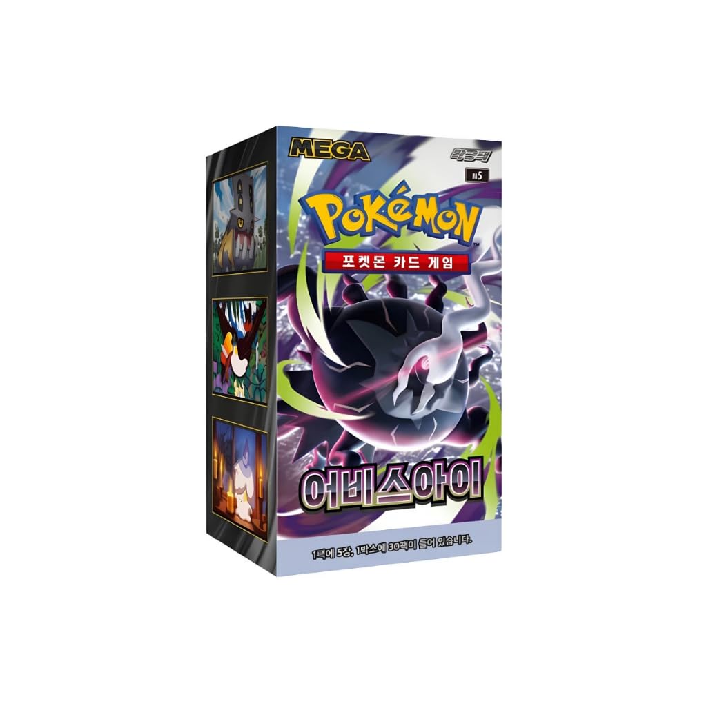 Pokemon Abyss Eye M5 Booster Display koreański