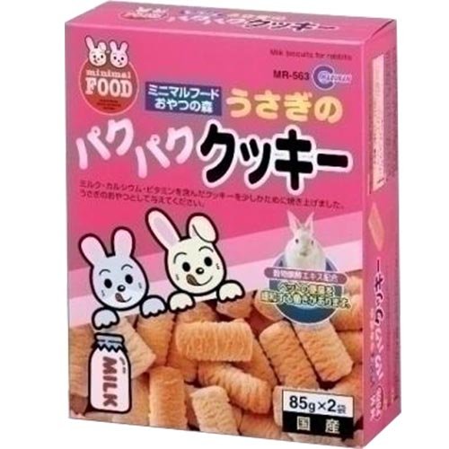 うさぎのパクパククッキー MR-563 7070870