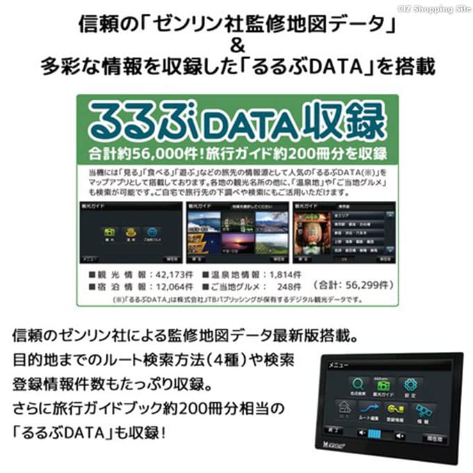 Amazon | OVERTIME 9インチ ポータブルナビ ワンセグ ゼンリン地図