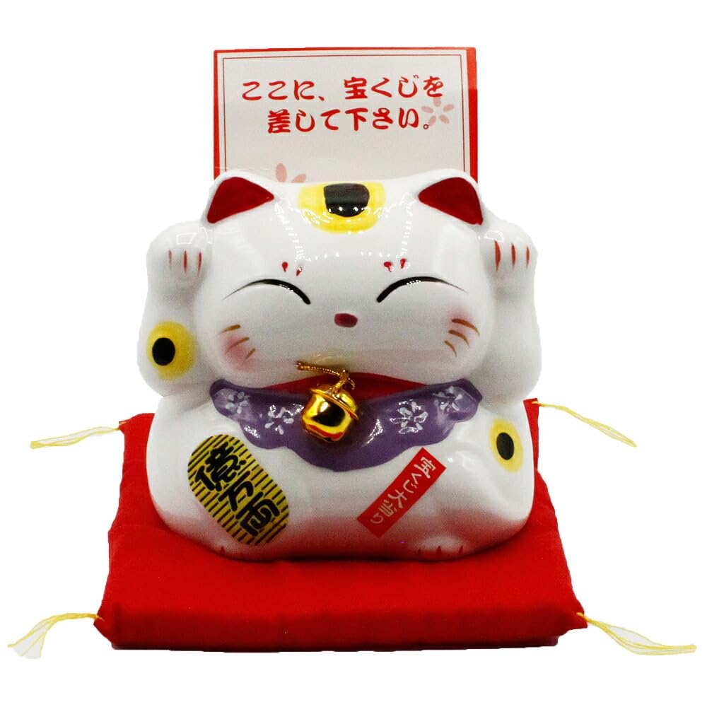 Amazon.co.jp: 招き猫 スタンド 宝くじ 大当り祈願 宝くじケース