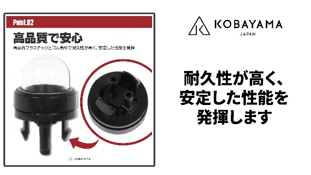 Amazon.co.jp: 知恵の森 プライマリーポンプ プライミングポンプ 5個入 