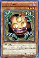 遊戯王 クリッター PC4 ノーマルパラレル 楽天市場】遊戯王 クリッター PC4-003 ノーマルパラレル 【中古